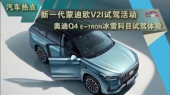 汽车对比评测suv_汽车对比评测视频