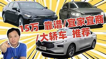 15万落地最热销十款车suv_15万以内口碑最好的suv