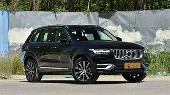 沃尔沃xc90降价23万元_沃尔沃xc90降价23万元是真的吗