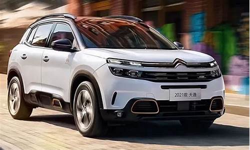 天逸 C5 AIRCROSS新能源_天逸 C5 AIRCROSS新能源插混可以上绿牌吗